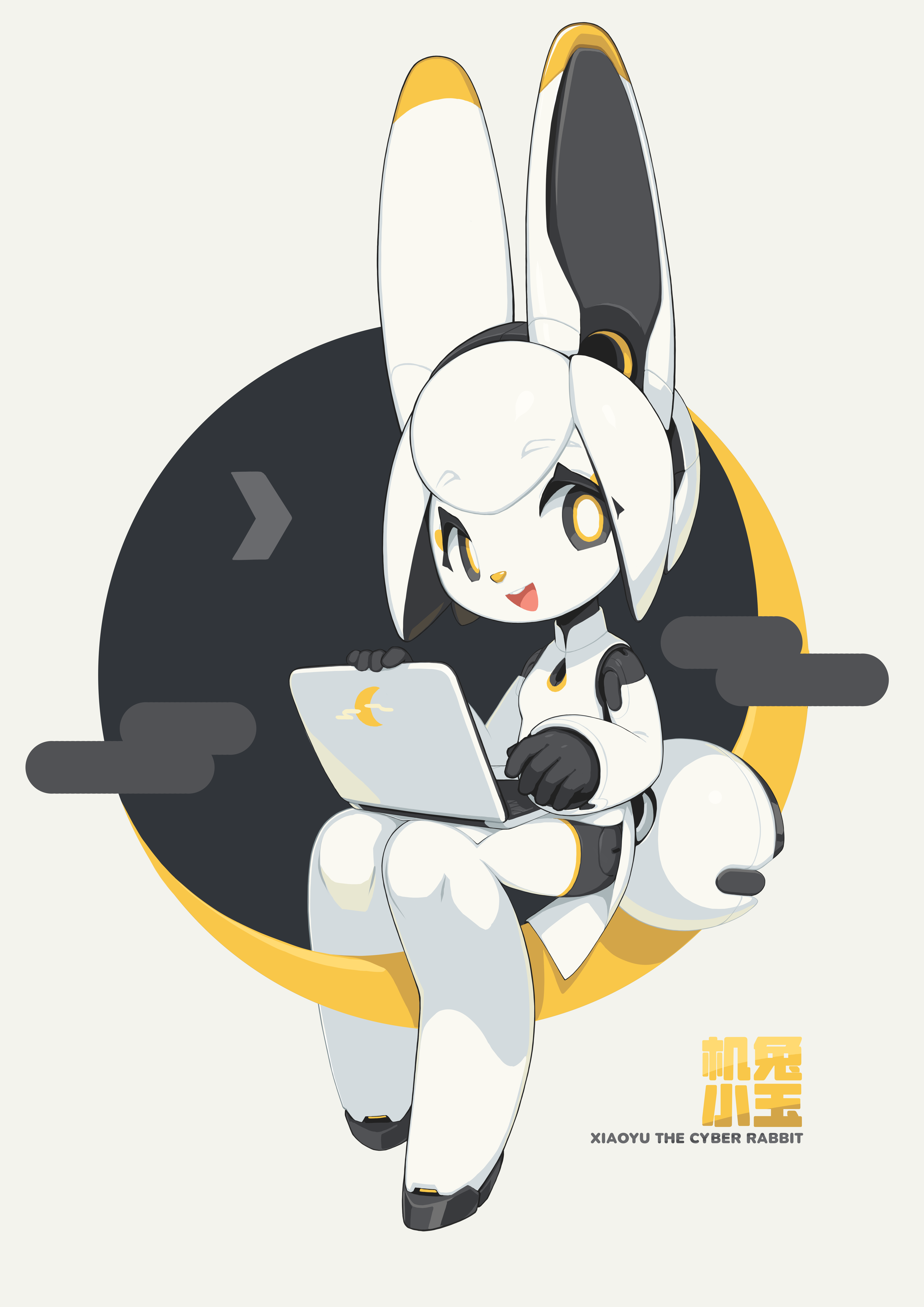 Xiaoyu — full artwork with background